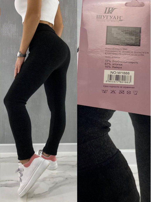 женская одежда интернет-магазин