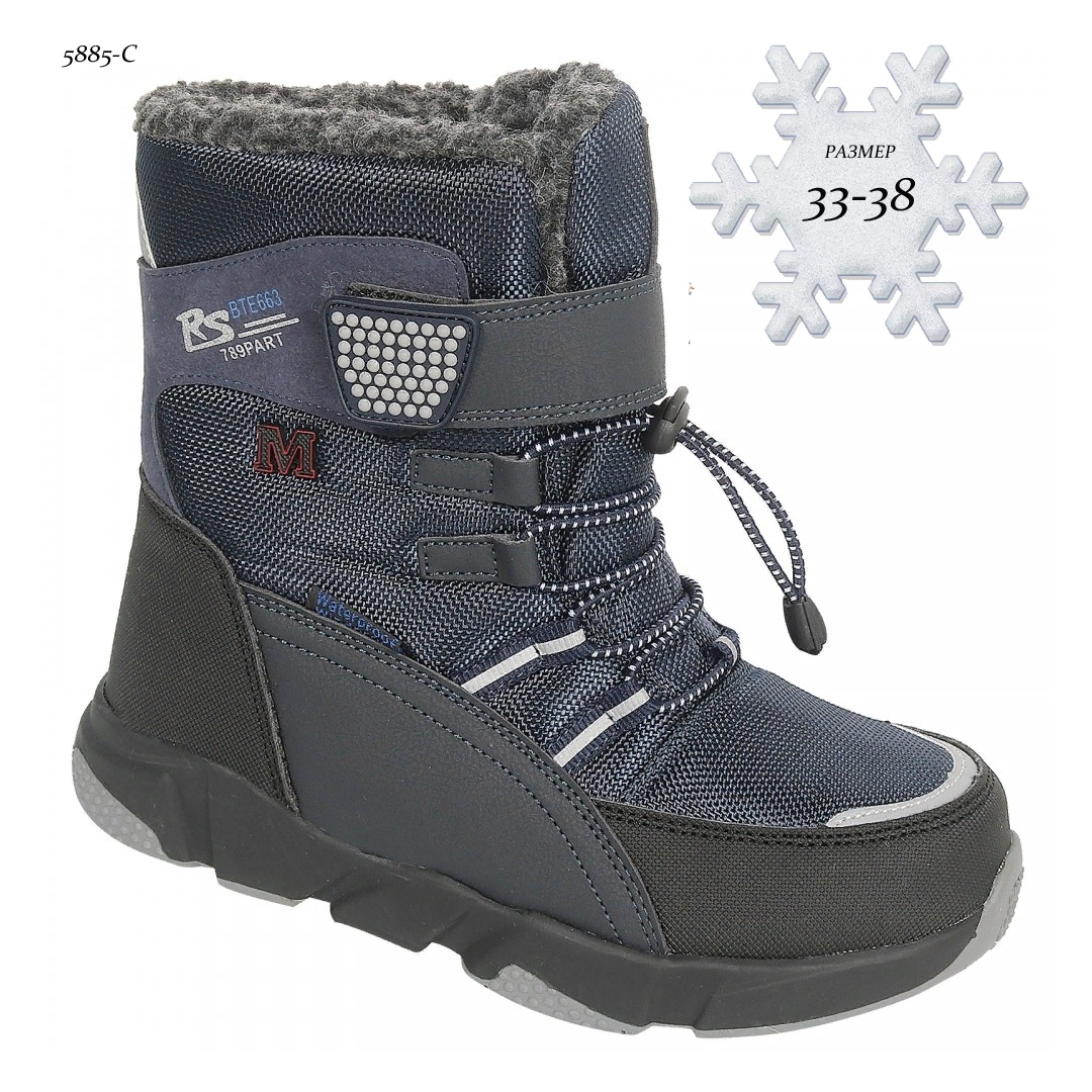 купить обувь 5885 Обувь мембранная для детей и подростков
