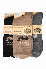 1871 Носки мужские 