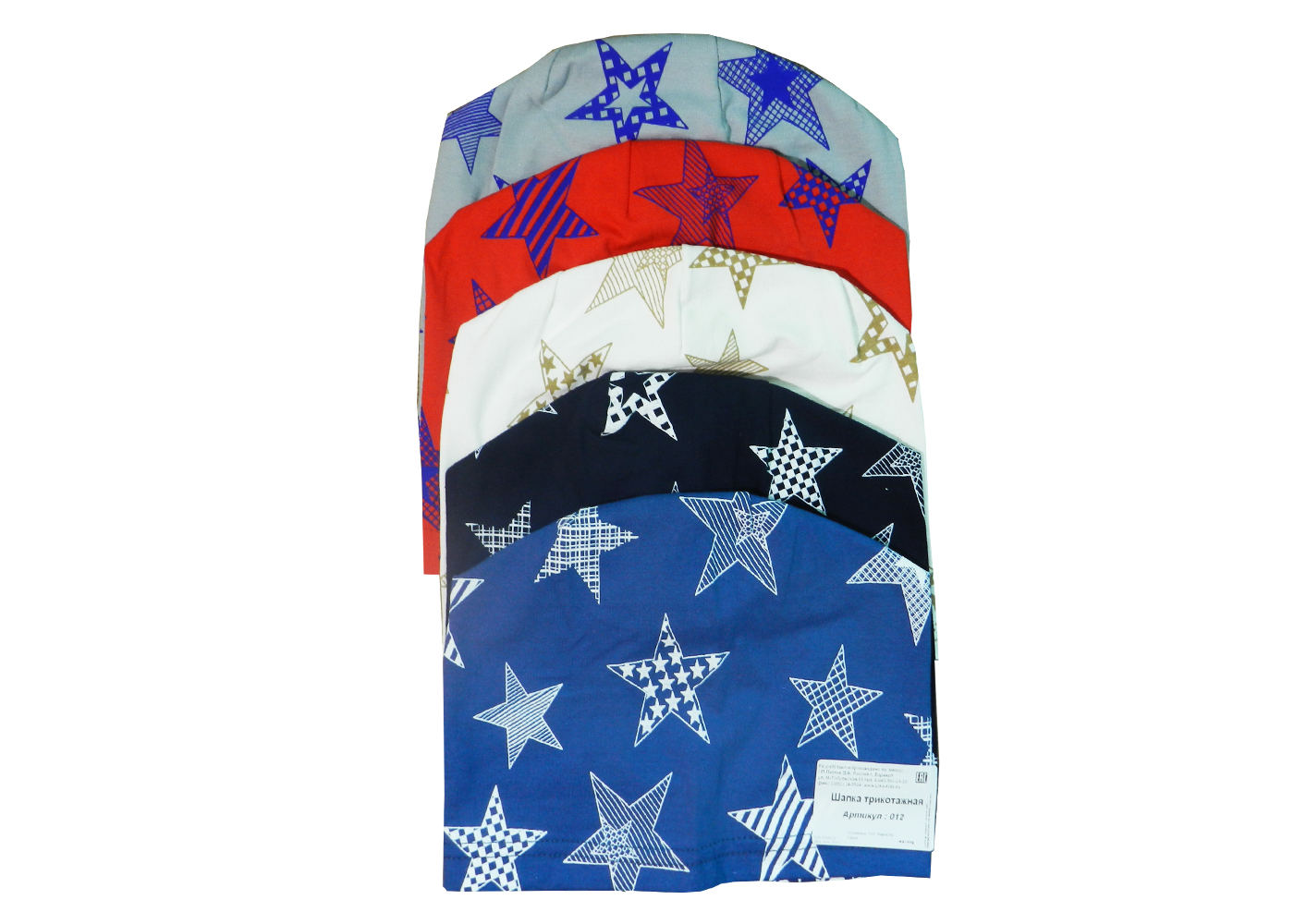 012 Шапка трикотажная