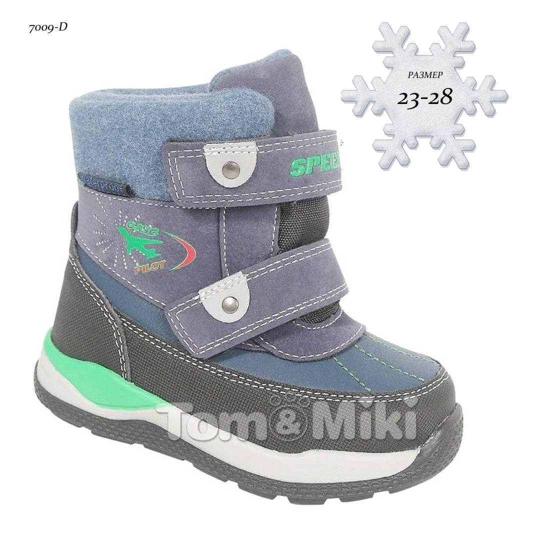 купить обувь 7009 Ботинки детские для детей и подростков