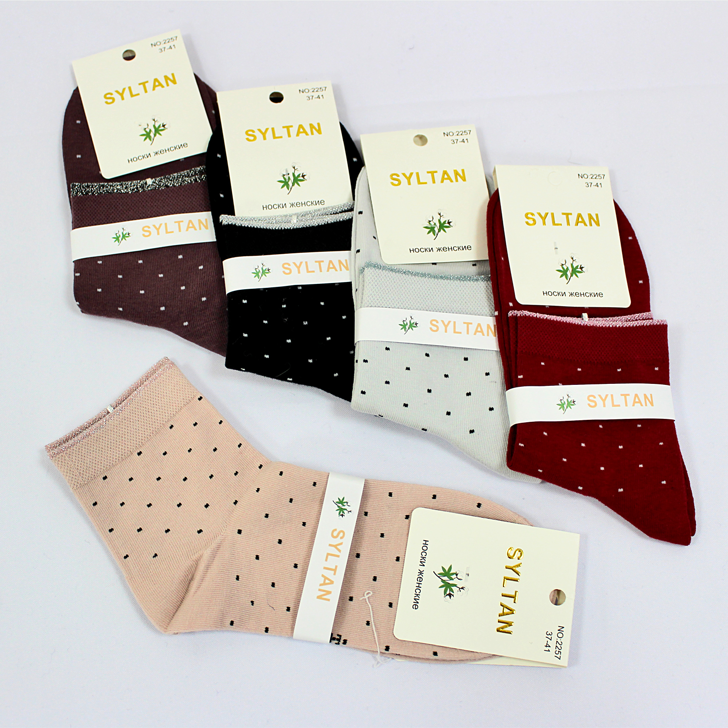 2257 Носки женские