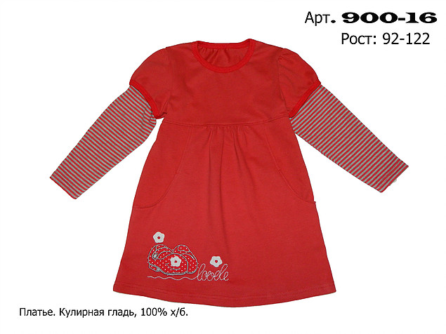 модная детская одежда 900-16 платье