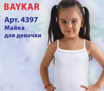 модная детская одежда 4397 майка для девочки