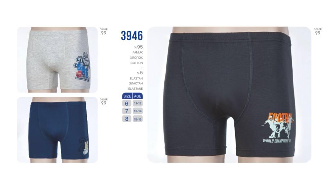 3946 Боксеры для мальчика нижнее белье купить